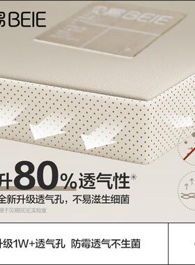 贝易宝宝爬爬垫pu加厚4cm无味婴儿游戏地垫家用可折叠儿童爬行垫