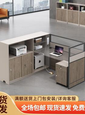 办公桌椅组合职员工位员工屏风办公室双人46简约现代电脑财务桌子