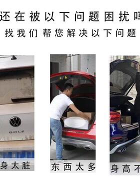 胤祺适用于一汽红旗HQ9电动尾门改装带一脚踢汽车用品直销无