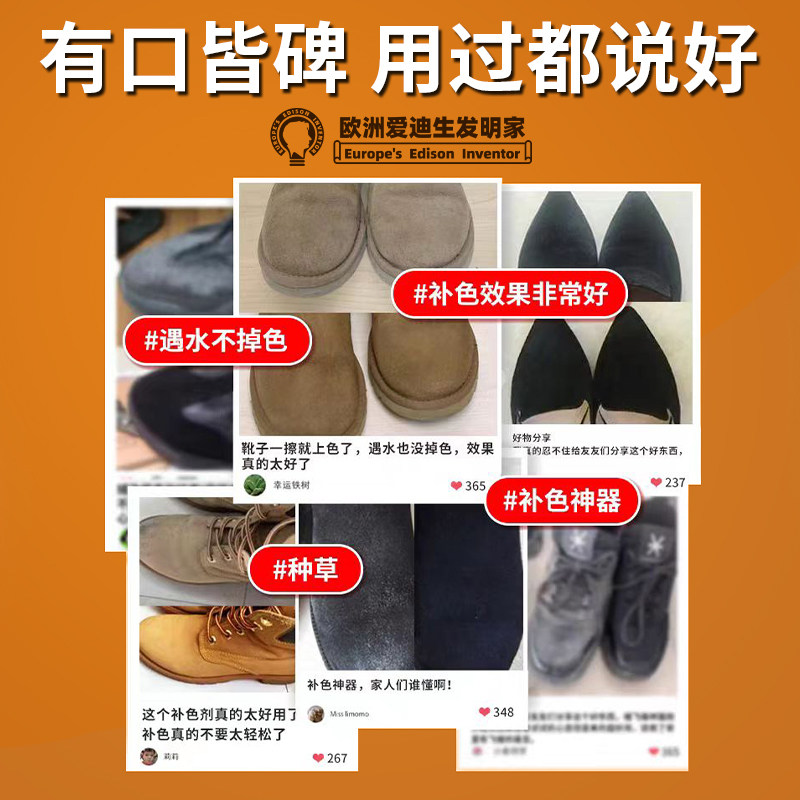 翻毛皮鞋清洁剂绒皮磨砂皮德训麂皮勃肯鞋翻新补色剂雪地靴清洗,淘宝优惠券,粉丝福利购,淘宝优惠卷