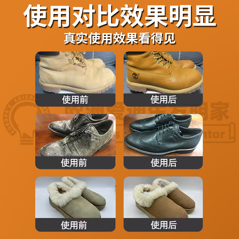 翻毛皮鞋清洁剂绒皮磨砂皮德训麂皮勃肯鞋翻新补色剂雪地靴清洗,淘宝优惠券,粉丝福利购,淘宝优惠卷