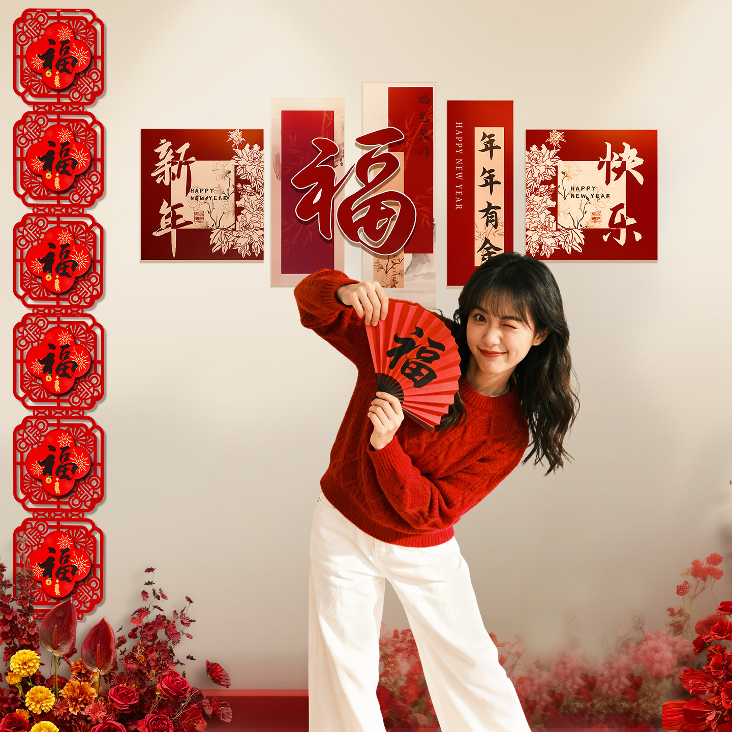 2026新年元旦春节过年装饰氛围场景布置马年晚会店铺喜庆背景墙,淘宝优惠券,粉丝福利购,淘宝优惠卷