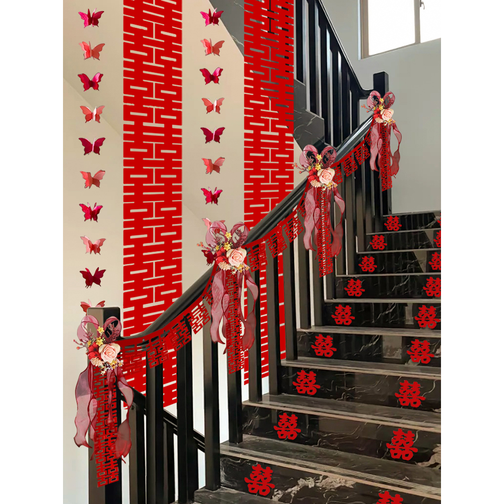 结婚楼梯扶手装饰婚房布置订婚男方室内婚礼用品婚庆拉花长条喜字,淘宝优惠券,粉丝福利购,淘宝优惠卷
