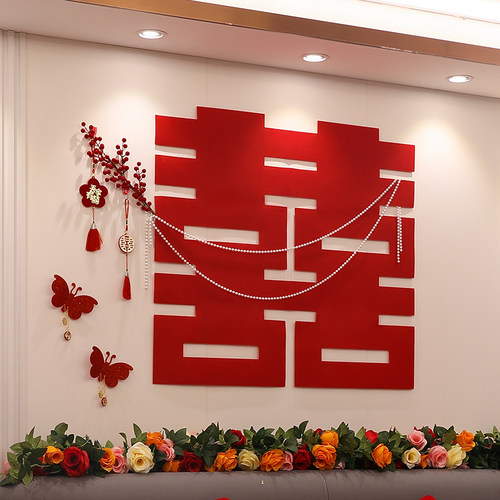 婚房布置套装婚礼装饰结婚房间卧室男方女方新房客厅专用大喜字贴 - 图2