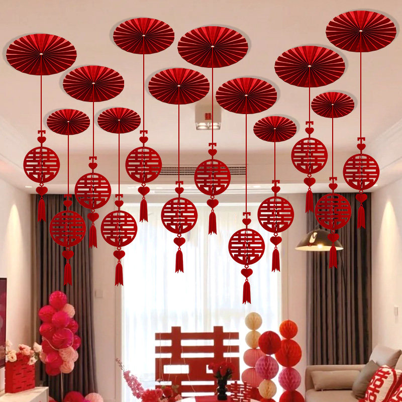 婚房布置喜字拉花吊顶装饰结婚礼男女方卧室新房客厅扇花挂饰用品,淘宝优惠券,粉丝福利购,淘宝优惠卷