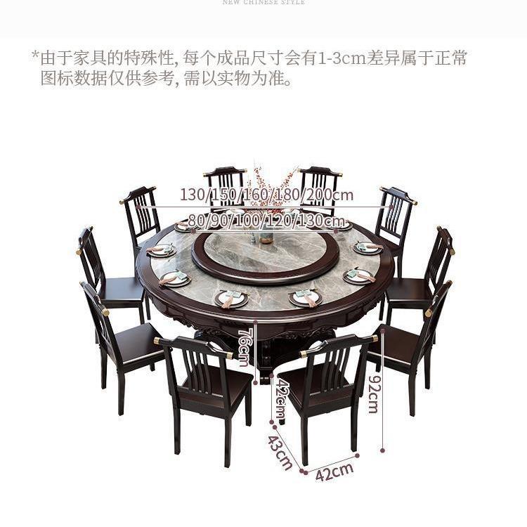 岩板餐桌新中式实木大圆桌人饭桌带转盘餐厅家用整装餐椅大理石 - 图3