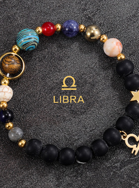 十二星座手链水晶手串