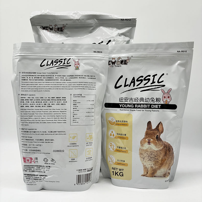 纽安吉经典幼兔粮兔兔主粮兔子粮饲料宠物兔子主粮食物兔粮 2.5kg,淘宝优惠券,粉丝福利购,淘宝优惠卷