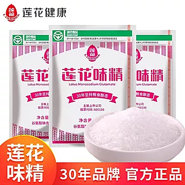 长期2.1福利！莲花味精50g[1元优惠券]-寻折猪