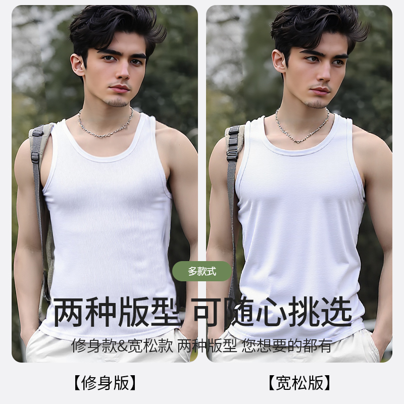 浪莎男士纯棉螺纹背心跨栏健身运动全棉汗衫男款修身打底外穿跑步