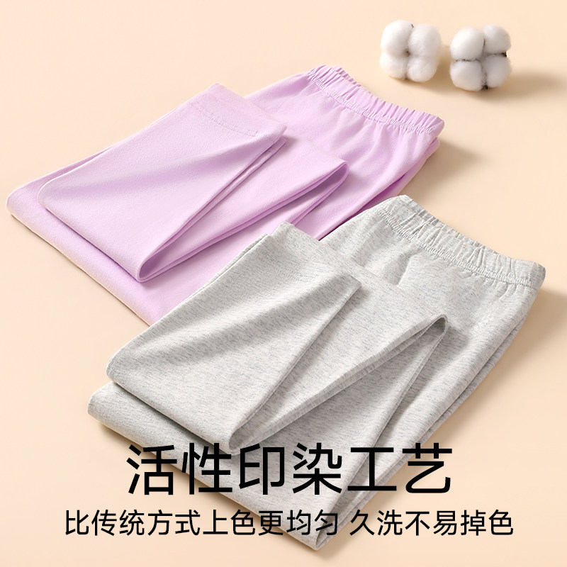 浪莎女士纯棉秋裤女款薄款纯棉毛裤内穿单件线裤打底衬裤高弹抗菌
