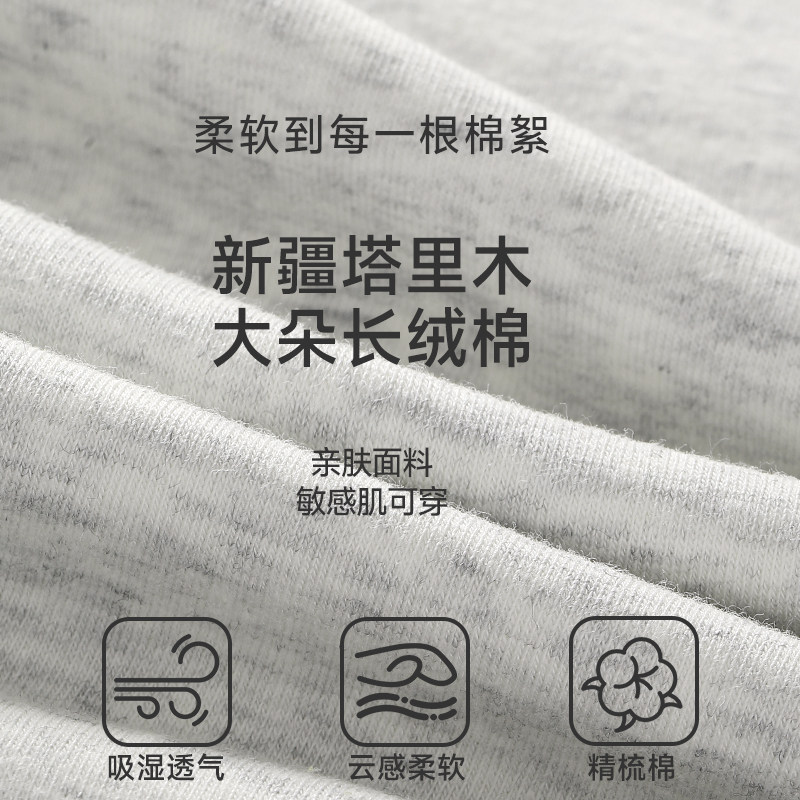 浪莎女士纯棉秋裤女款薄款纯棉毛裤内穿单件线裤打底衬裤高弹抗菌