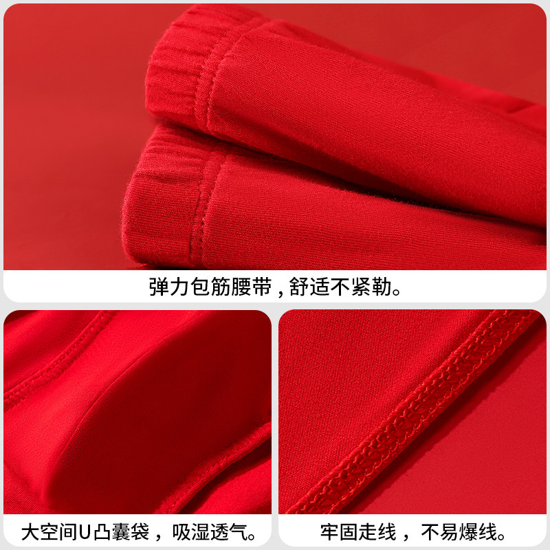 浪莎纯棉本命年三角内裤衩男士全棉短裤头男款红色2026属马年爸爸,淘宝优惠券,粉丝福利购,淘宝优惠卷