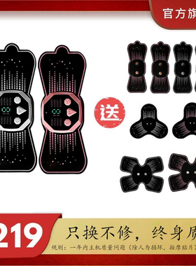 肌肉训练电刺激仪康复器双脉冲智能按摩贴片器颈椎腰部背部锻炼仪