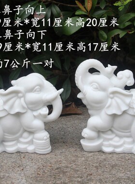 石雕大象一对庭院别墅家用书房办公室送礼乔迁摆件精雕石雕工艺品