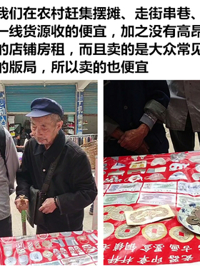 真品五帝钱随身保真六帝钱葫芦挂件门对门压门槛过门石下压纯铜钱