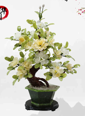 天然玉石牡丹花盆景盆栽假花装饰花客厅家居装饰品花卉植物摆件