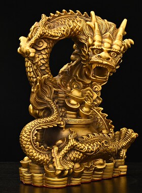 铜龙摆件纯铜聚宝盆龙生肖龙祥龙客厅门店桌面装饰大号金钱元宝龙