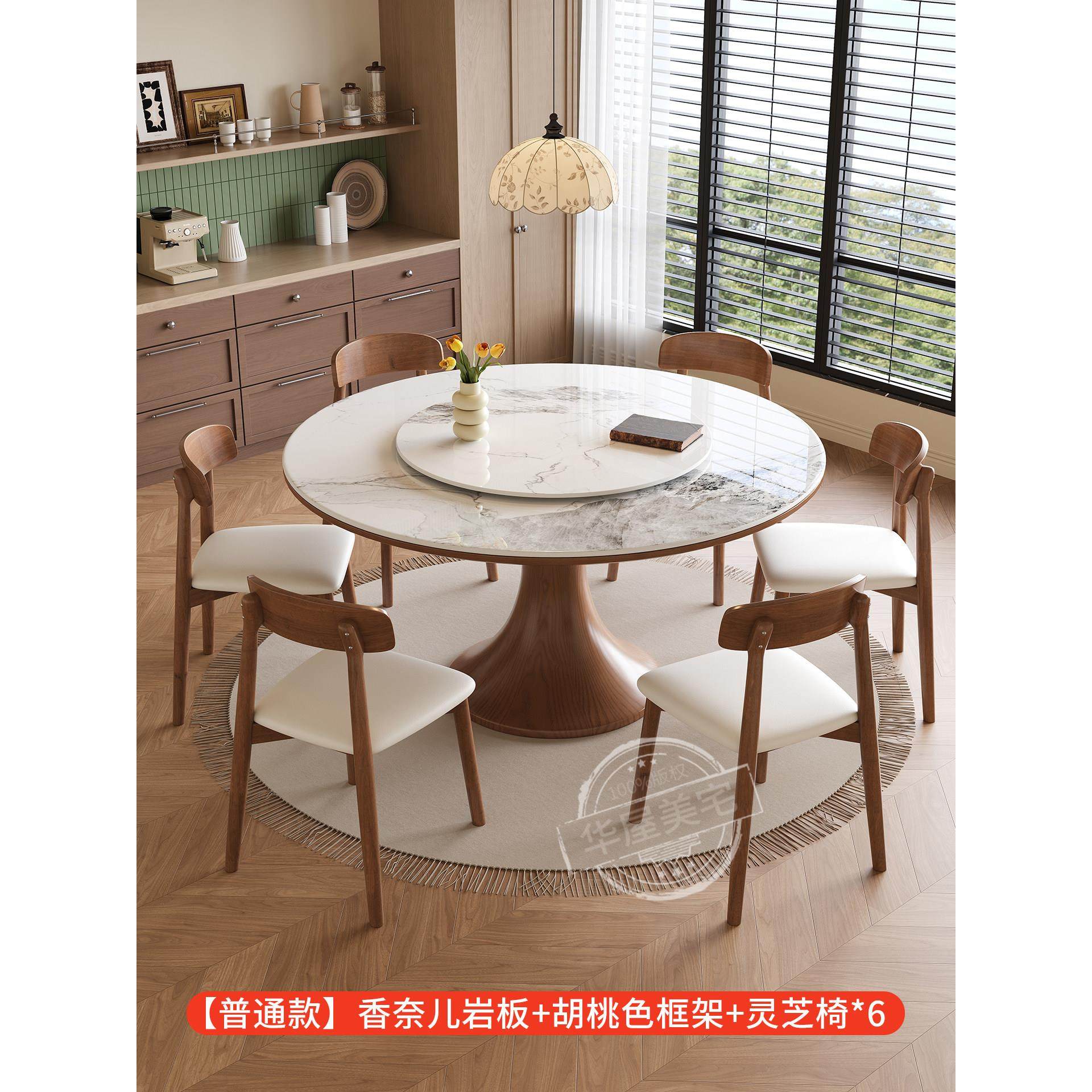 新款实木岩板餐桌现代家用带电磁炉转盘白蜡木中古风圆形饭厅桌子,淘宝优惠券,粉丝福利购,淘宝优惠卷