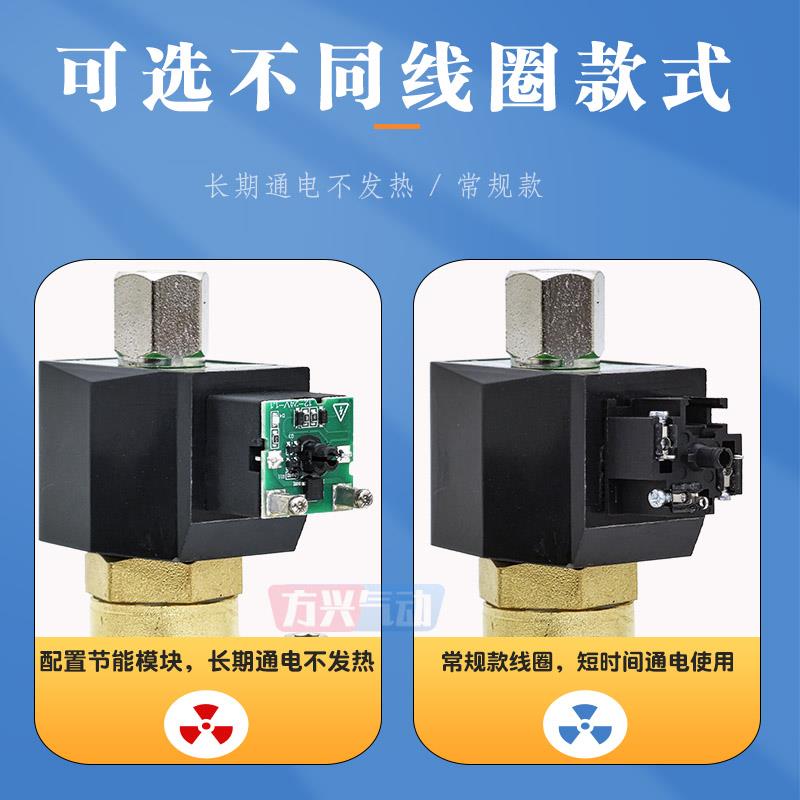 2分常开电磁阀2WT025-08/160-15水阀开关阀4分6分1寸常通气阀油阀 - 图1