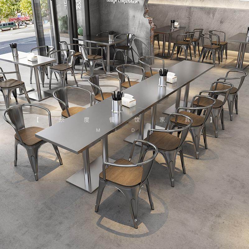 工业风小吃烧烤店不锈钢桌子凳子螺蛳粉店东南亚餐厅商用桌椅,淘宝优惠券,粉丝福利购,淘宝优惠卷