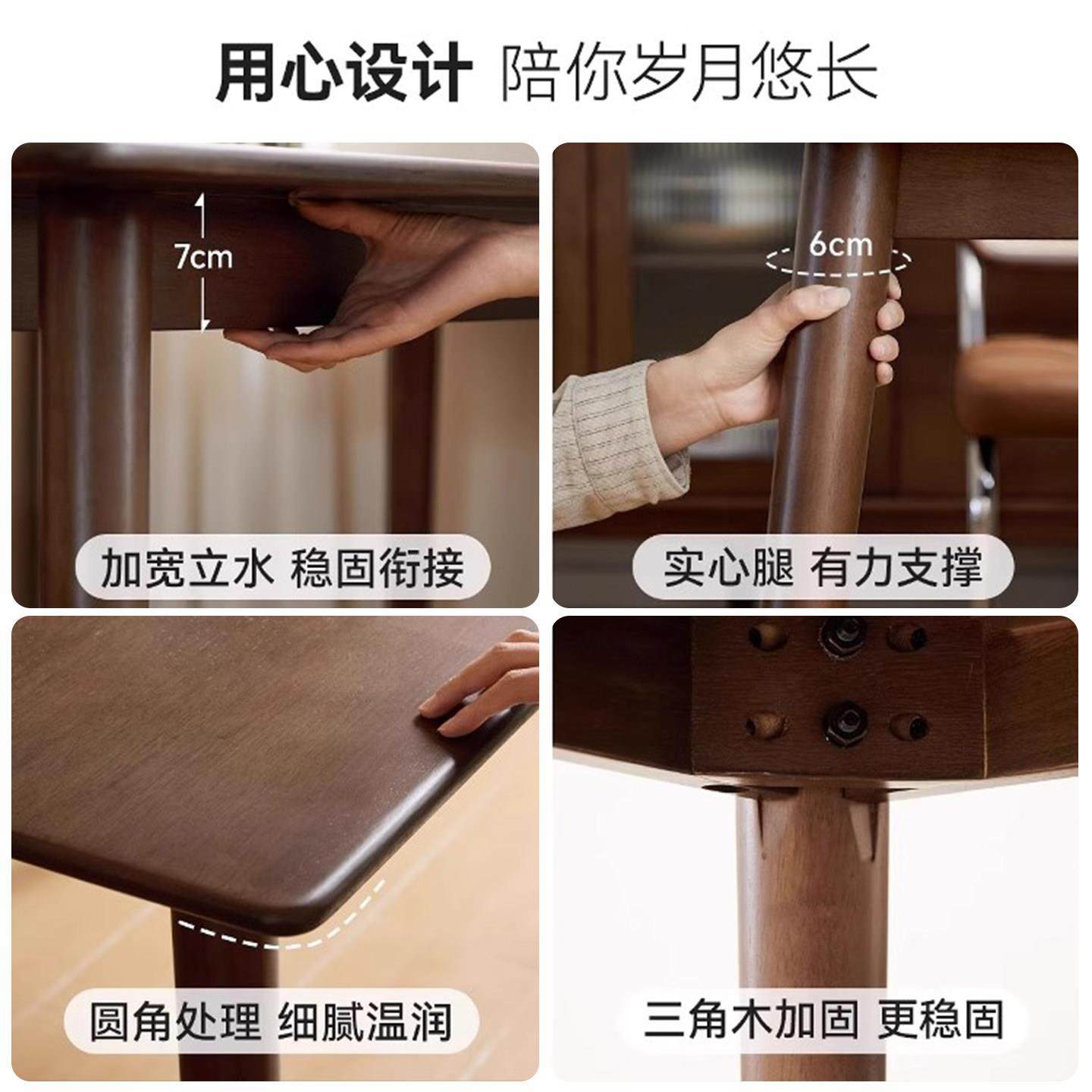 实木餐桌中古风家用小户型长方形胡桃木色餐厅吃饭桌子桌椅组合,淘宝优惠券,粉丝福利购,淘宝优惠卷