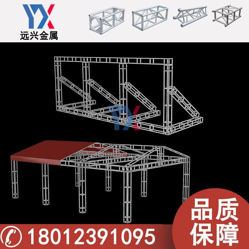 热浸镀锌钢铁方管桁架舞台架子婚庆行架背景架广告绗架龙门航架,淘宝优惠券,粉丝福利购,淘宝优惠卷
