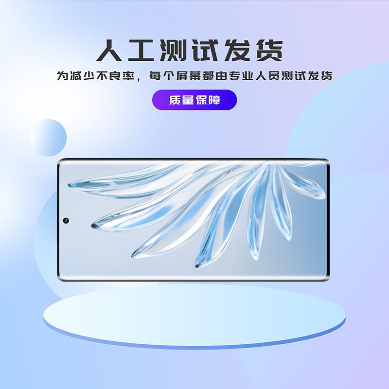 适用于OnePlus一加Ace3屏幕总成1+12 R ACE3Pro手机液晶显示原装 - 图3