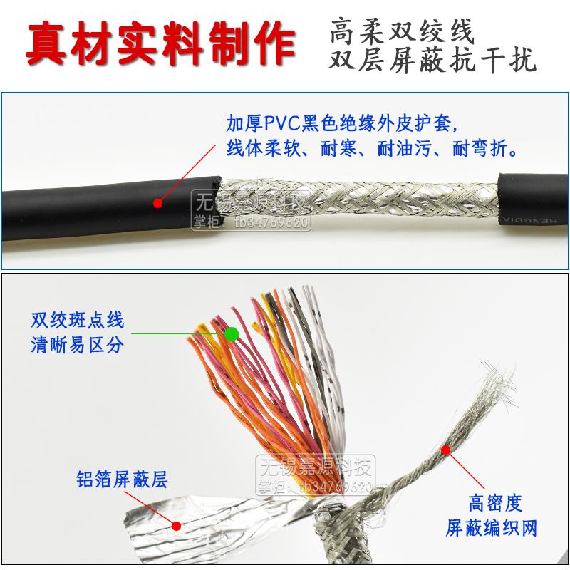 ASDBCNDS0044汇川台达B2B3伺服驱动器CN1 44针芯IO信号连接控制线 - 图0
