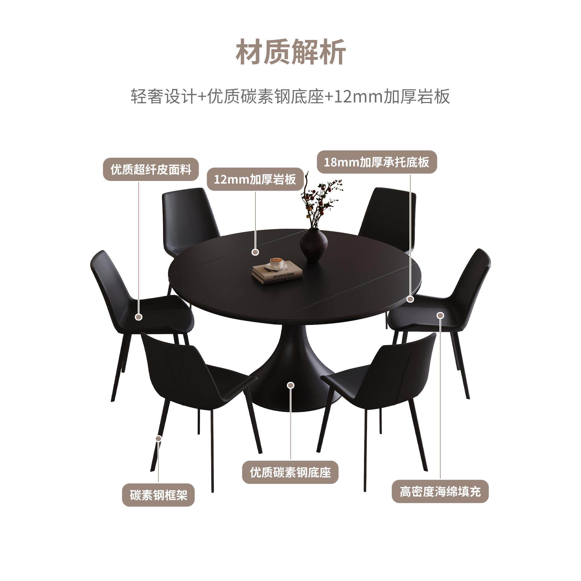 意式极简岩板餐桌可旋转伸缩家用小户型方圆两用饭桌加厚全托底板,淘宝优惠券,粉丝福利购,淘宝优惠卷