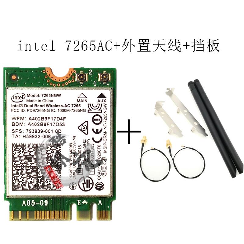 全新HP 725 G3 Intel 7265AC 无线网卡 双频 867M 4.2蓝牙NGFF - 图2