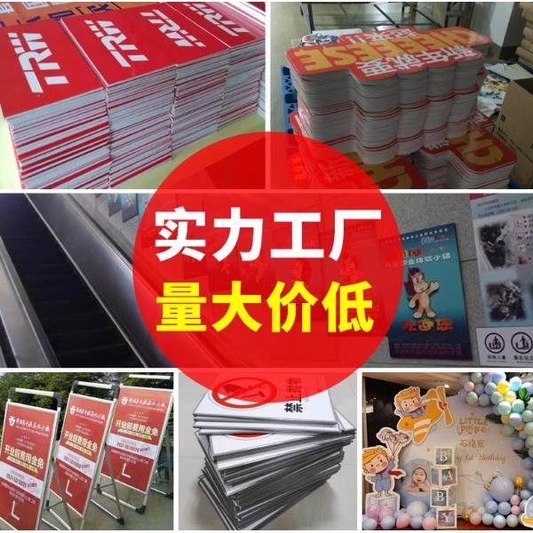kt板定制广告制作泡沫板制作广告牌展示板pvc雪弗版定制写真海报,淘宝优惠券,粉丝福利购,淘宝优惠卷