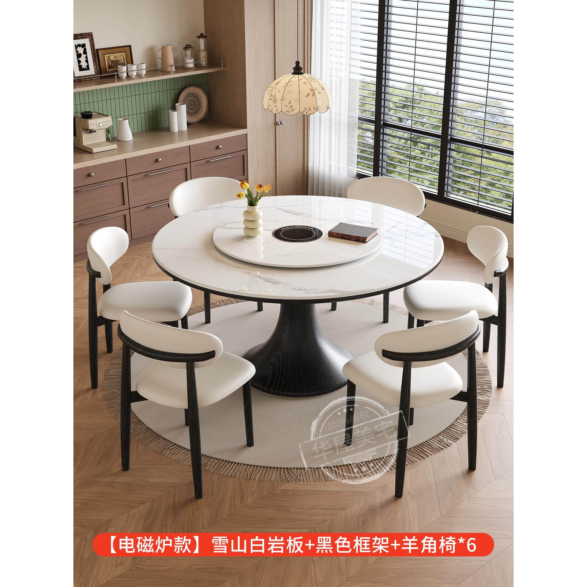 新款实木岩板餐桌现代家用带电磁炉转盘白蜡木中古风圆形饭厅桌子,淘宝优惠券,粉丝福利购,淘宝优惠卷