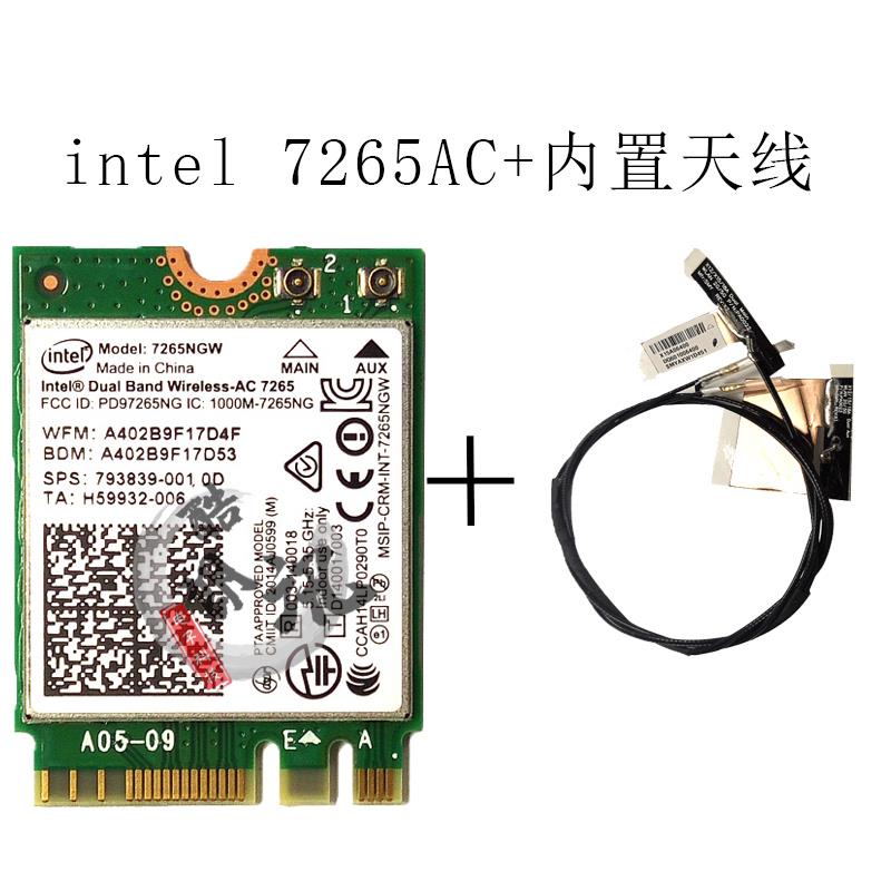 全新HP 725 G3 Intel 7265AC 无线网卡 双频 867M 4.2蓝牙NGFF - 图0