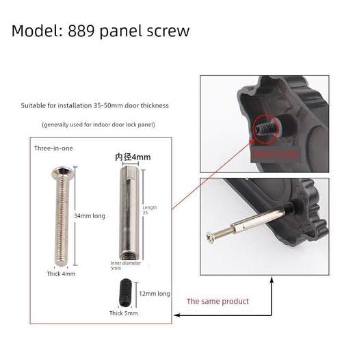 新型室内门木门锁配件锁体锁芯拉手拉手螺丝方条面板连接螺丝 - 图3