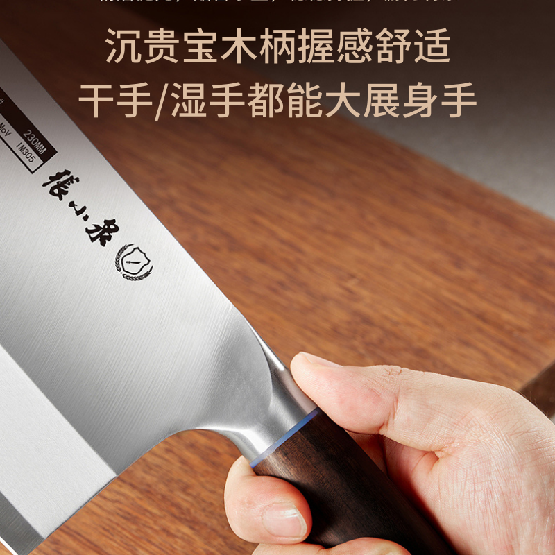 张小泉正品菜刀厨师专用桑刀切菜刀切薄片刀商用不锈钢切肉大菜刀,淘宝优惠券,粉丝福利购,淘宝优惠卷