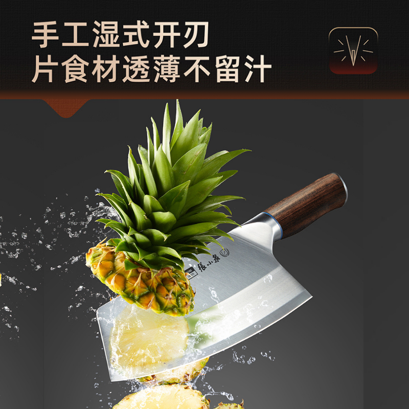 张小泉正品菜刀厨师专用桑刀切菜刀切薄片刀商用不锈钢切肉大菜刀,淘宝优惠券,粉丝福利购,淘宝优惠卷