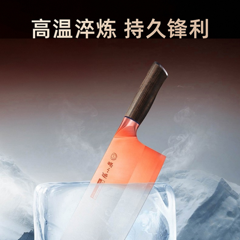 张小泉正品菜刀厨师专用桑刀切菜刀切薄片刀商用不锈钢切肉大菜刀,淘宝优惠券,粉丝福利购,淘宝优惠卷