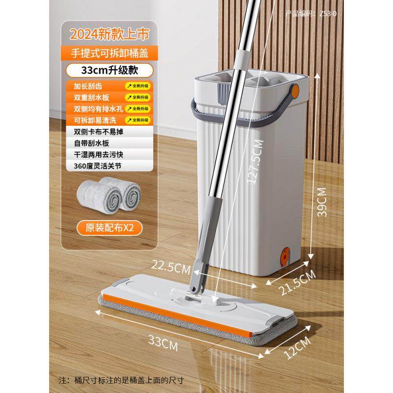 新款拖把家用一拖净免手洗懒人平板拖刮刮乐拖布地拖拖地神,淘宝优惠券,粉丝福利购,淘宝优惠卷