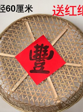 墙面个性饭店挂饰火锅挂件圆簸箕复古墙壁装饰创意竹编餐馆农家乐