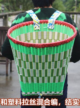 圆形背篓竹编混编彩色背篓背篼家用塑料背框收纳框舞蹈大号采蘑菇