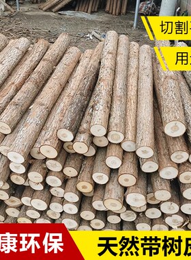杉木原木树干实木围栏栅栏河道打桩造景装饰造型树干婚礼拱门木头