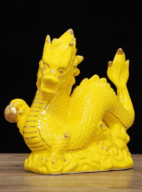 黄色陶瓷龙摆件招财镇宅补角客厅吉祥物白红青色生肖龙瓷器工艺品
