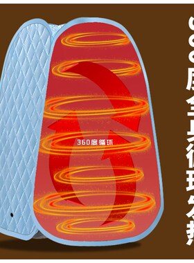 汗蒸箱家用全身无排毒满月发汗仓汗蒸房桑拿蒸汽袋罩熏蒸桶机仪庭
