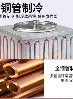 韩式冷面汤制冷桶商用冰沙机牛乳机冰镇机不锈钢冷面桶结冰碴冰桶