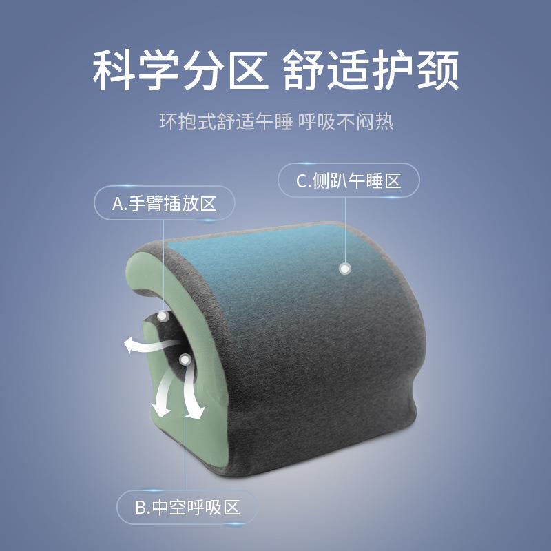 儿童午睡枕记忆棉趴睡枕学生趴趴枕抱枕办公室午休枕午睡枕头 - 图0