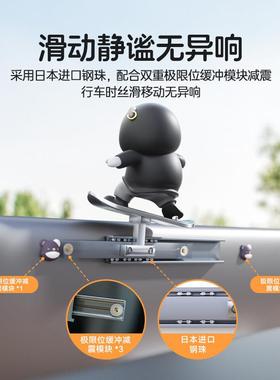 汽车滑板熊滑动摆件车载卡通动动熊中控屏幕仪表台小熊新款车摆件