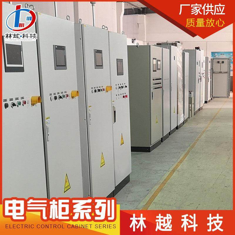 plc控制柜电箱污水处理电气成套变频恒压水控制柜编程成套工控柜,淘宝优惠券,粉丝福利购,淘宝优惠卷