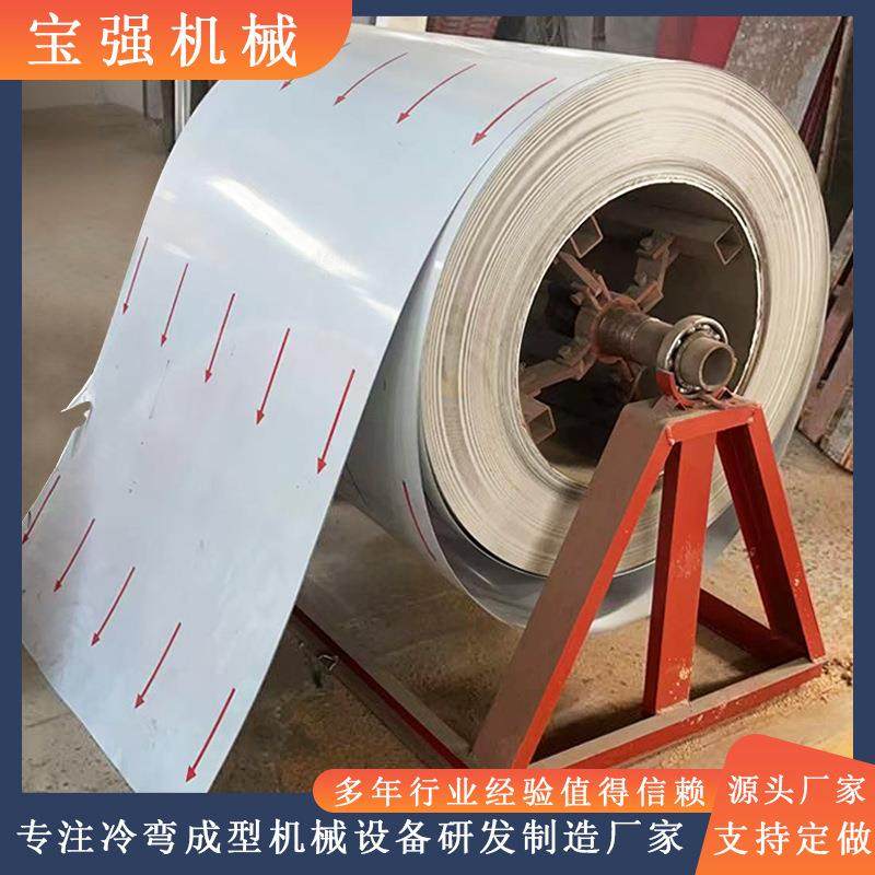 彩钢卷放料架 1-1.2米涨紧上料架 压瓦机上料架,淘宝优惠券,粉丝福利购,淘宝优惠卷