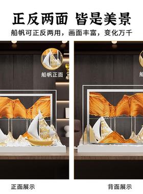 一帆风顺3d立体流沙画摆件创意沙漏客厅酒柜办公室装饰纪念品礼物